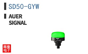 SD50-GYW